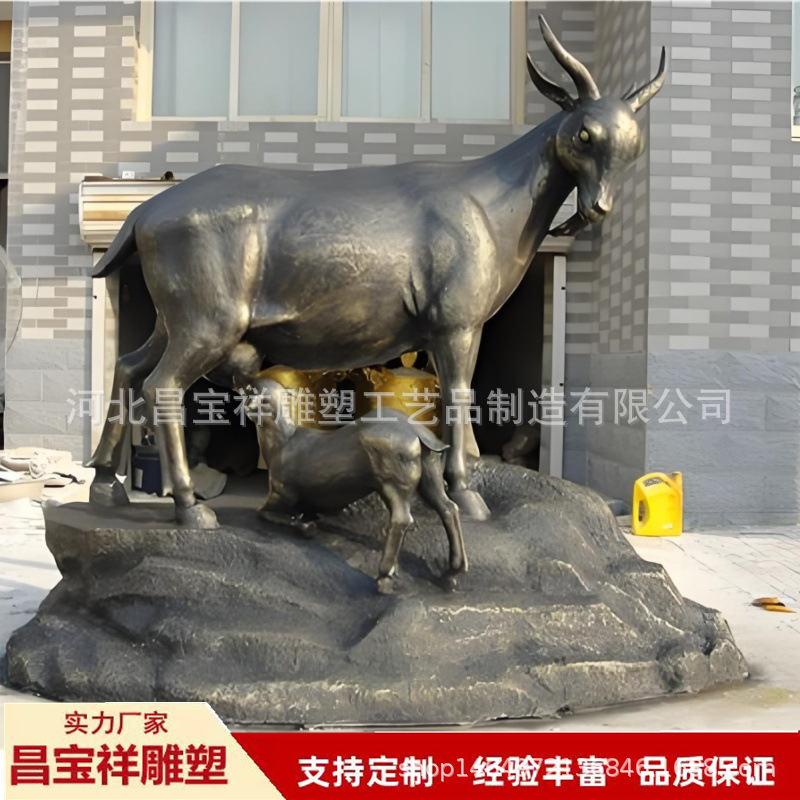 厂家纯铜山羊雕塑户外景观广场生肖羊山西大山羊大型铸铜羊摆件