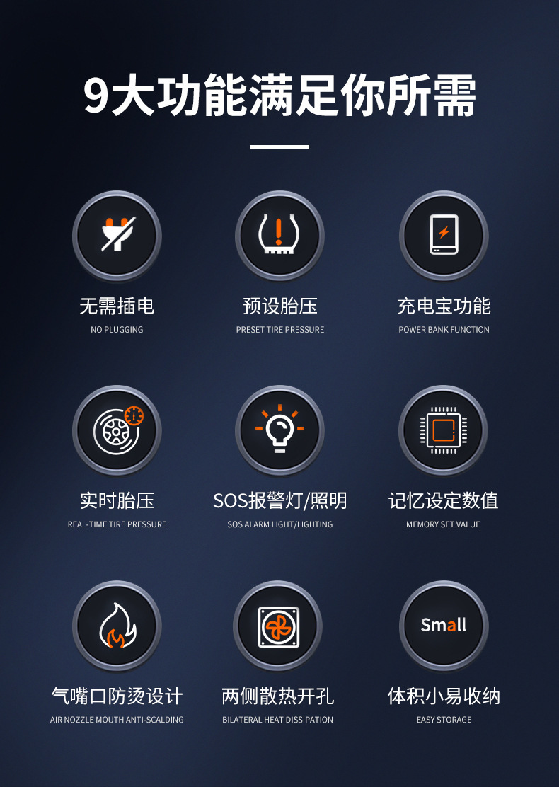 Wireless Charging Car Air Pump with Digital Display and Lighting, Electric Vehicle Air Pump, Small Portable Car Tire Inflator