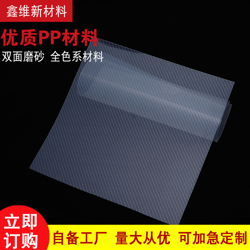Wide Twill Pvc Plastic Sheet Pvc Roll/Sheet Pc Hard Film Photo Frame Protective Film Pc Glass Plastic Sheet