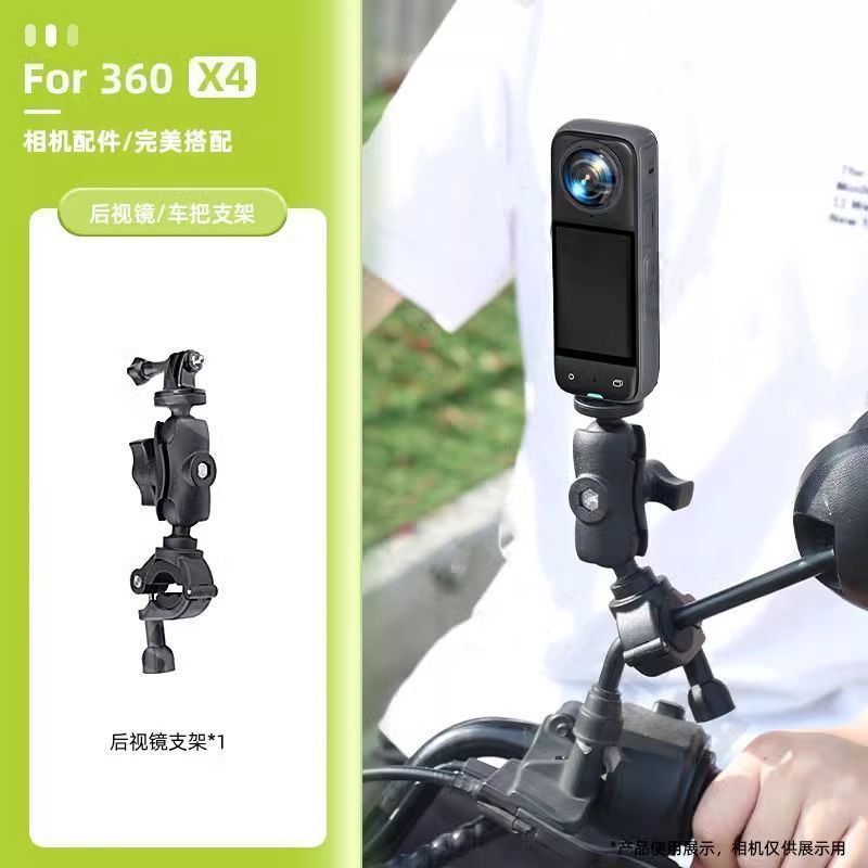适用影石Insta360X5运动相机配件全景相机钢化膜骑行支架挂脖配件|undefined