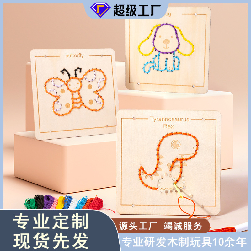 Variedad de madera para niños de cuerda color animal juguetes cognitivos educación temprana hecha a mano juego de escritorio interactivo entre padres e hijos