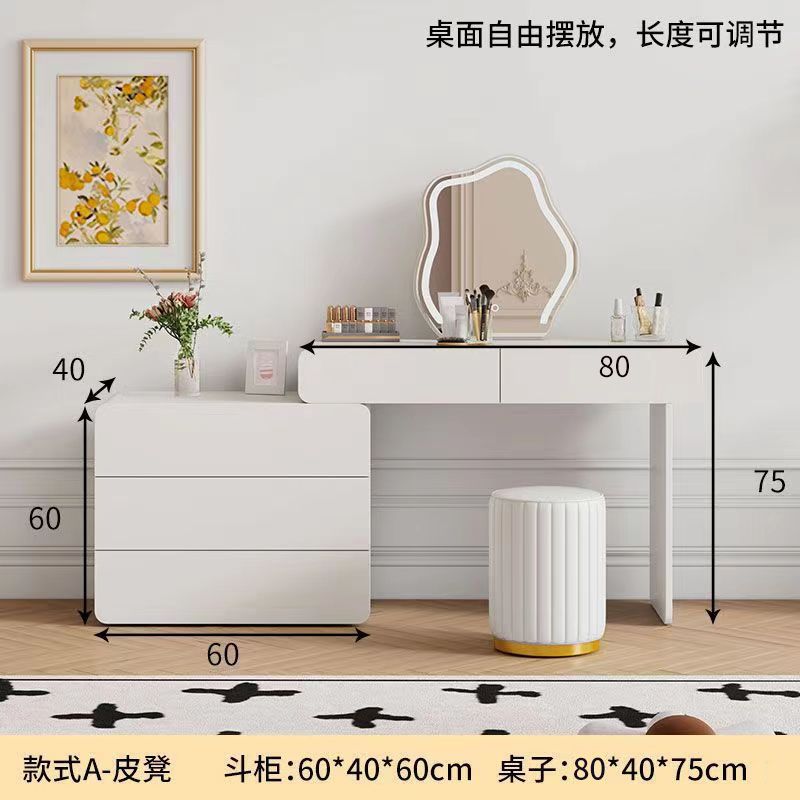 크림스타일 80테이블 + 서랍장 60개 + 거울 + 스툴