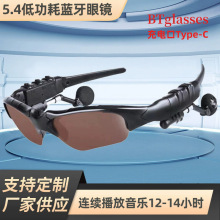 智能蓝牙音频眼镜可通话听音乐耳机运动开车无线墨镜蓝牙5.0