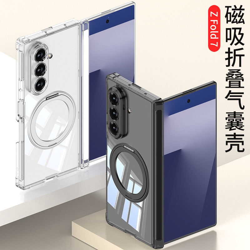 适用三星Z Fold7旋转支架手机壳个性气囊透明Magsaf磁吸Fold7代壳|undefined