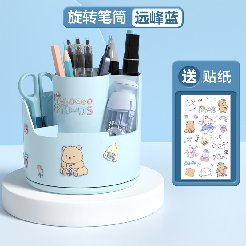 [Yuanfeng Blue] 360 ° Rotation-Single Packing Exquisite Sticker