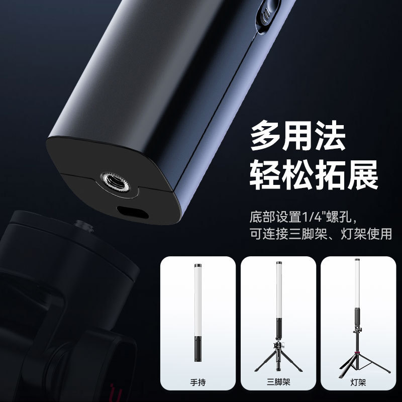 Ulanzi優バスケットVL119RGBキャスター顎補光灯直播首紋打光灯網赤専用撮影|undefined