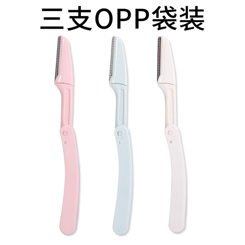 Eyebrow Razor Set, Foldable Handle with Protective Cover, Multi-Color Bulk Pack