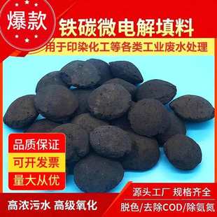 ΢늽��F̼���Ͻ���COD����ˮ�ߝ�ȏUˮ��ˮÓɫ�F̼����