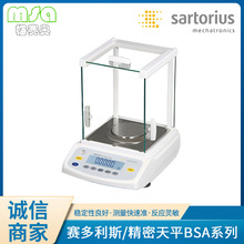 ��SARTORIUSِ����˹������ƽ������ƽBSA224S-CW BSA124S-CW