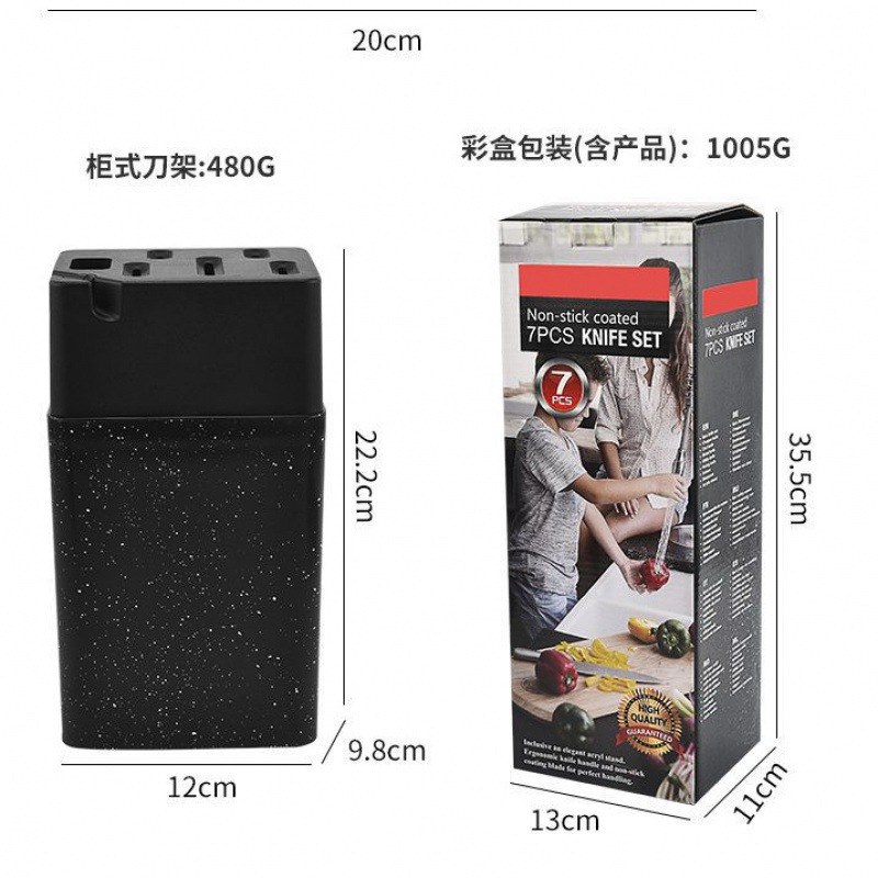 Cuchillo de red multifuncional, mango inclinado de siete piezas, conjunto de cuchillos de acero inoxidable, conjunto completo de cuchillos de cocina domésticos