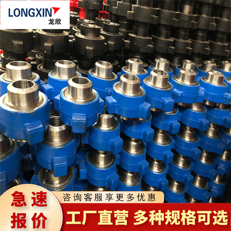 现货批发供应4寸高压由壬FIG1003型高中低压锤击加油机焊接式E18