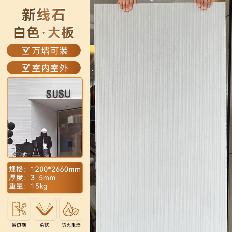 신선석·대형판/사각형 가격