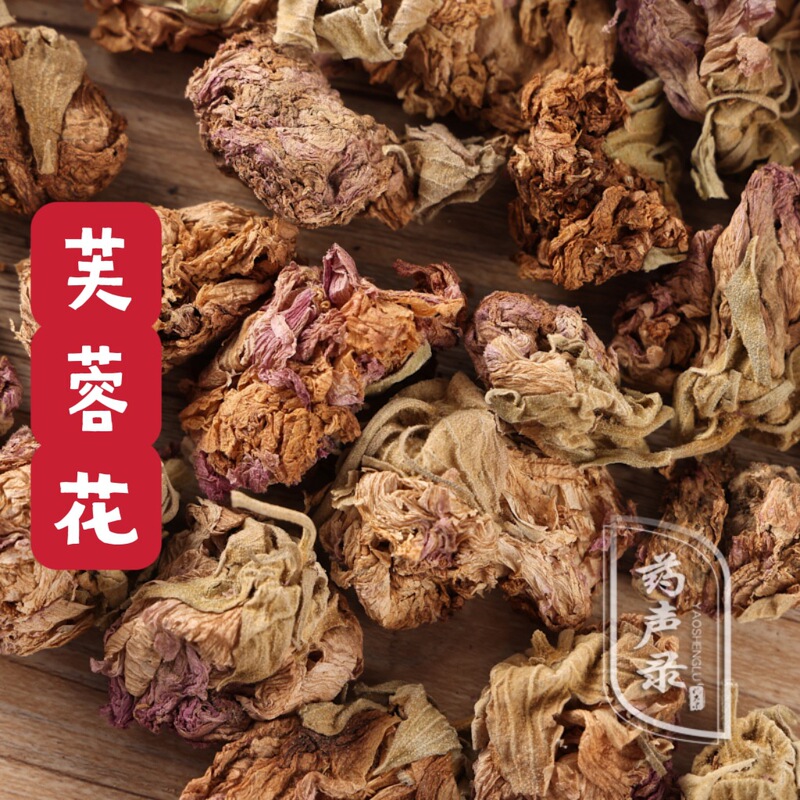 Hibiscus Flower, Dried Hibiscus Flower, Dried Hibiscus Flower, Hibiscus Flower, Hibiscus Flower, Chinese Medicinal Materials Hibiscus Flower, Dried Hibiscus Flower, Dried Hibiscus Flower, Hibiscus Flower, Hibiscus Flower, Chinese Medicinal Materials
