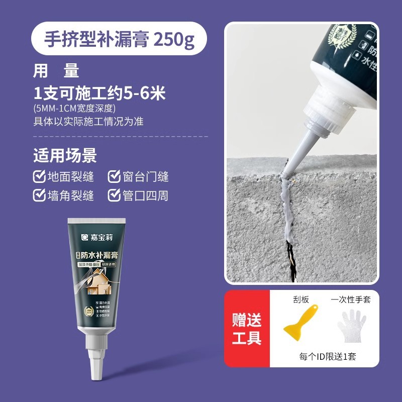 [크랙스페셜] 그레이-1개;