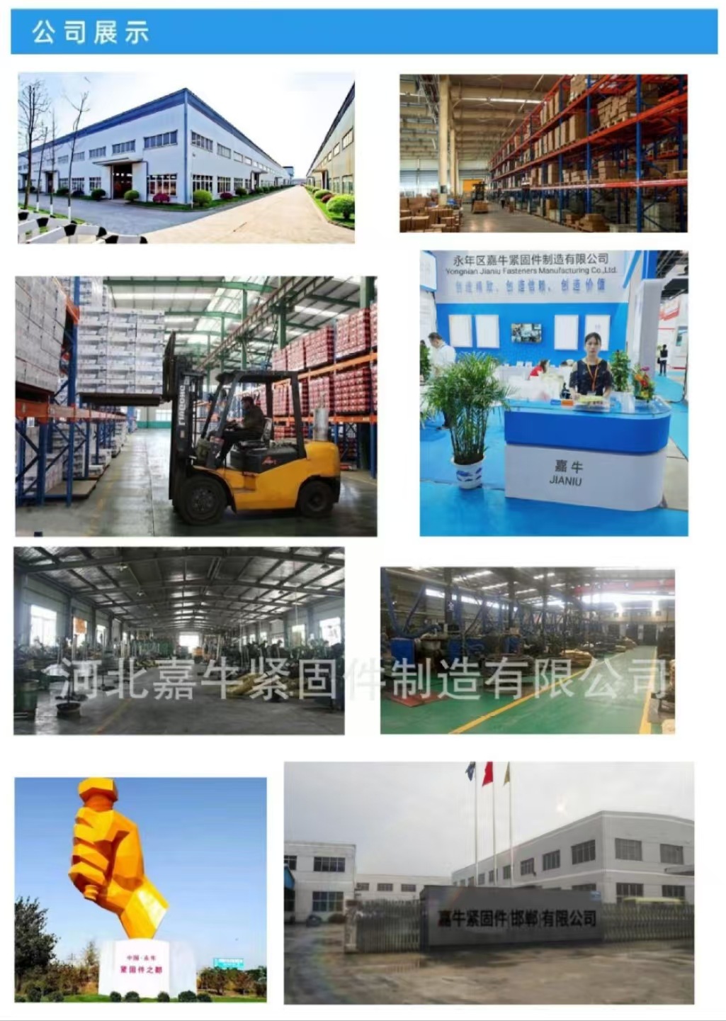 微信图片_20240821155307