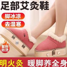 �ﶬ����Ь��װ��ĺ��S���ļ������͌�ľ�����ѥ���_���ļ��ؾ�