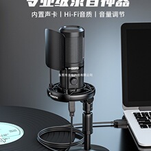maono闪克麦克风录音手机电脑台式笔记本降噪配音设备闪客pm461t