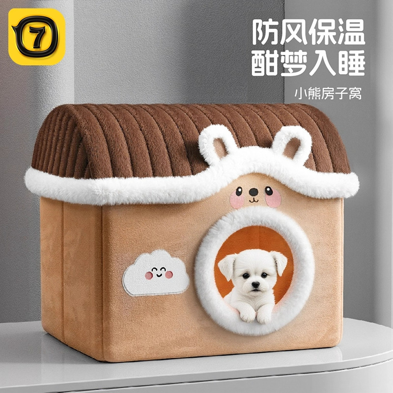 Autumn and Winter Warm Cat House with Door Curtain, Safe Cat House, New Cat Nest, Removable and Washable Enclosed Villa, Small Dog Kennel Wholesale
