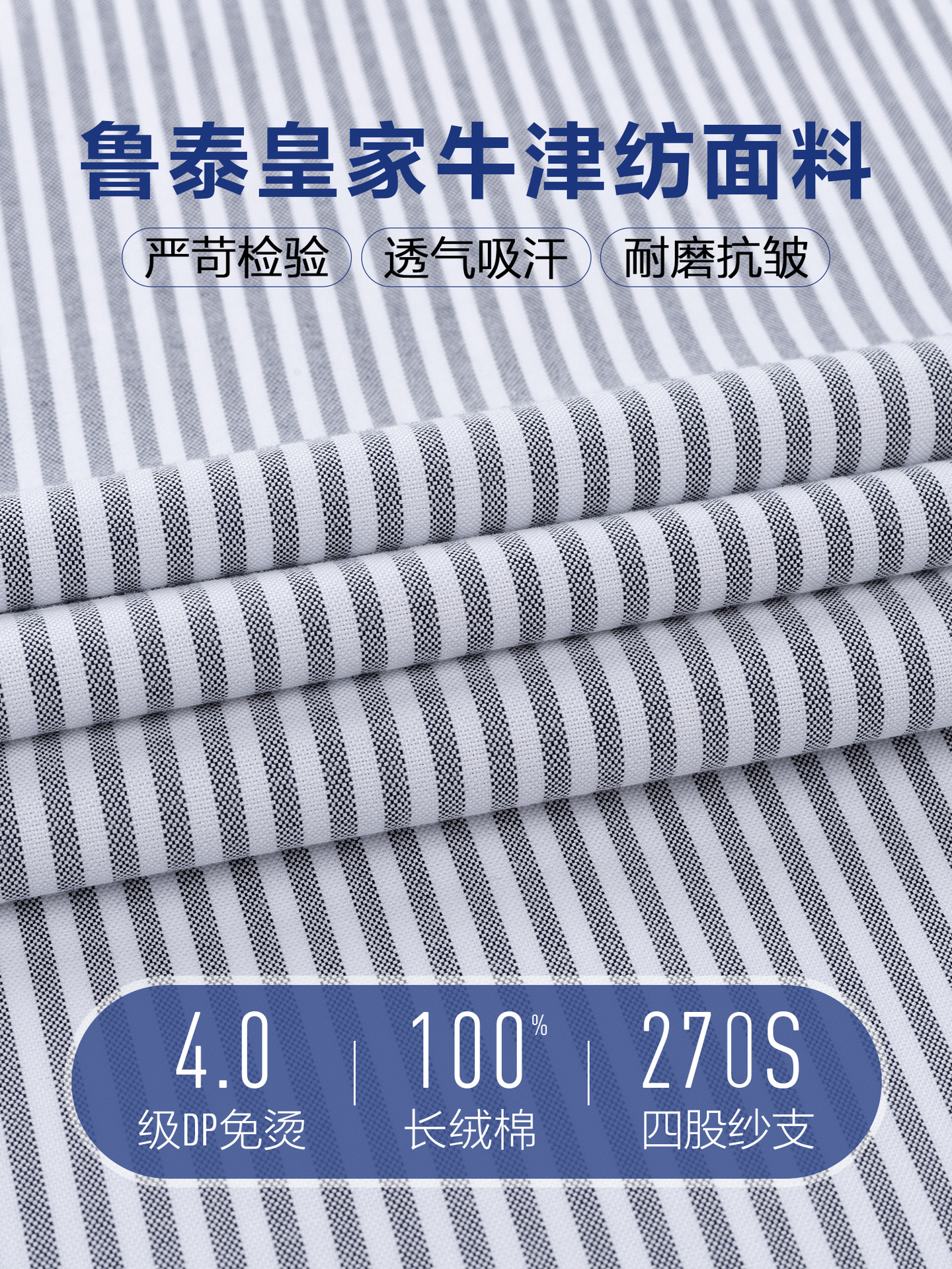 Royal Oxford camisa de algodón de mangas largas de viaje de negocios DP camisa de algodón libre de algodón hombre rayas grises 270 piezas Lutai