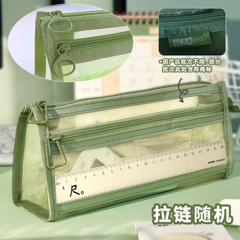 网纱笔袋耐脏双层简约风文具袋ins风学生考试铅笔袋透明初高中生|undefined