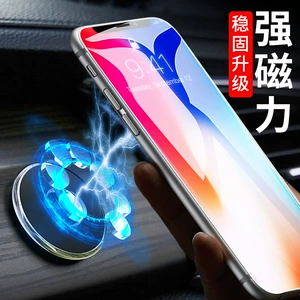 Cross-Border Hot-Selling Magnetic Car Phone Holder, New Model Car Phone Holder with 7 Strong Magnets, Powerful Suction, Compact Design