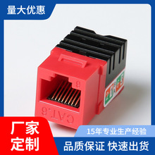 RJ45�W�jģ�K180���������f�ײ����C�ϲ����W���侀�ܲ��^