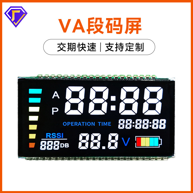 厂家热销TN段码显示屏温控器黑底白字彩色lcd液晶VA断码屏