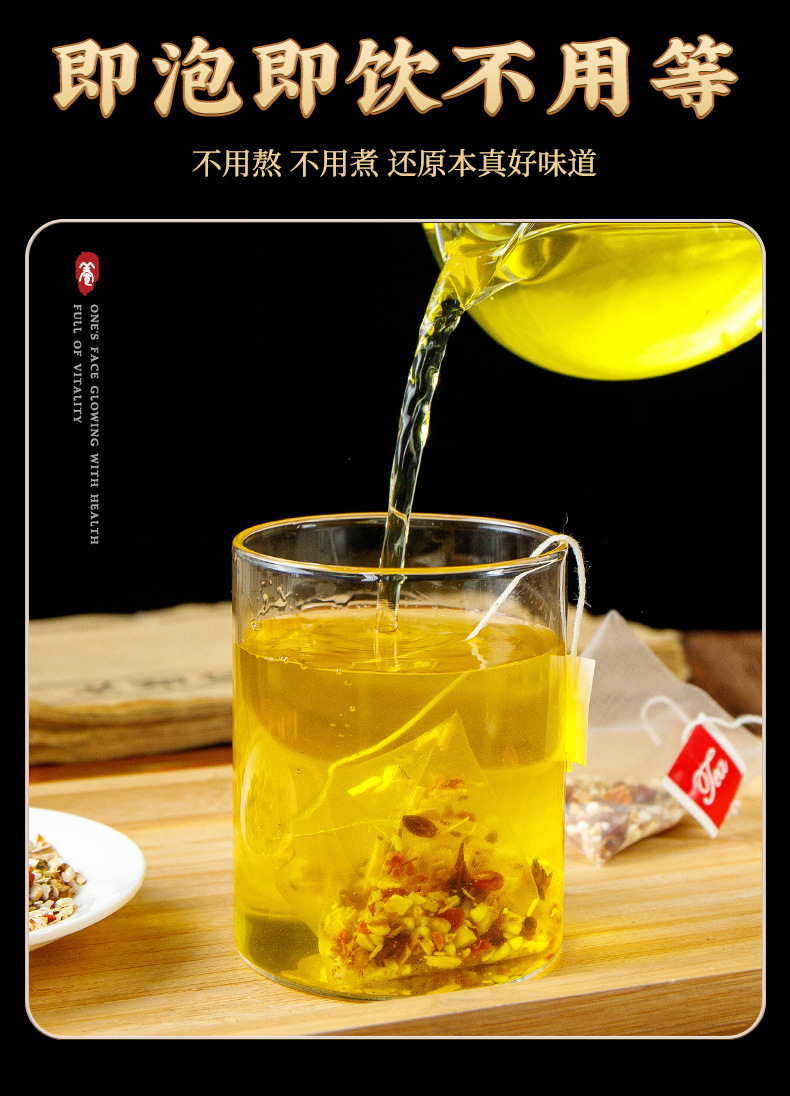 Wuzhi Maotao Fuling Herbal Tea 100g Triangle Tea Bags with Hairy Fig Poria and Coix Seed for Daily Wellness Steeping in use