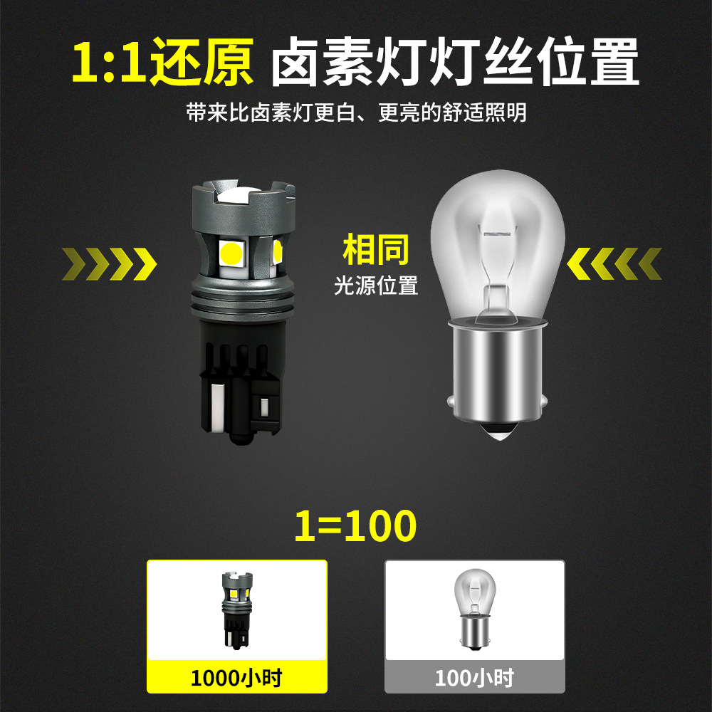 Shangxian T10 LED lámpara de ancho lámpara de carro 5SMD - 3030 lámpara de lámpara de automóvil lámpara de puerta lámpara de placa de decodificación resaltada