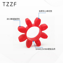 工厂现货  聚氨酯缓冲垫GR梅花垫联轴器弹性垫   PU联轴器六角轮