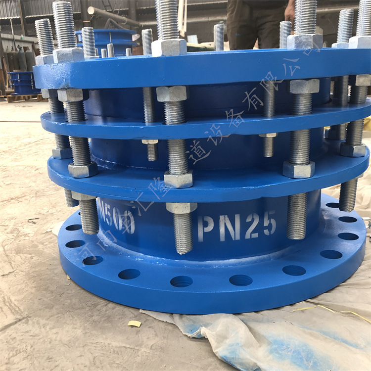 泵阀门连接可拆式松套传力接头  喷塑可拆式传力接头量大从优