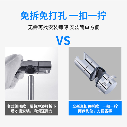 Wholesale punch-free shower bracket lifting rod shower fixed seat nozzle sliding sleeve shower rod round pipe straight buckle accessories