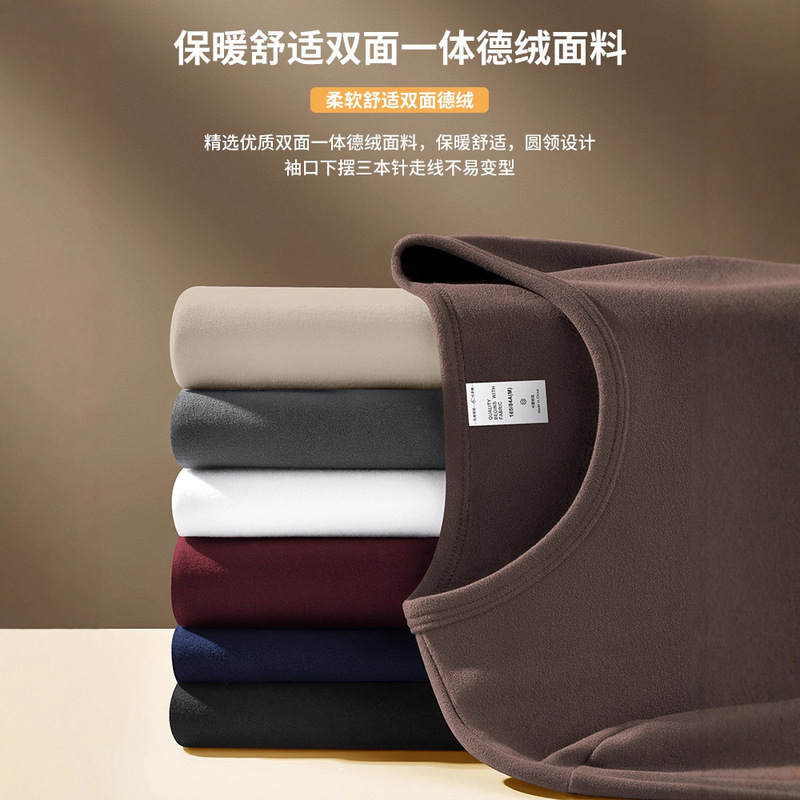 Heavyweight Thermal Base Layer Long-Sleeve T-Shirt for Young Men, Crew Neck, Fitted Style, Winter Fleece-Lined Thickened Top