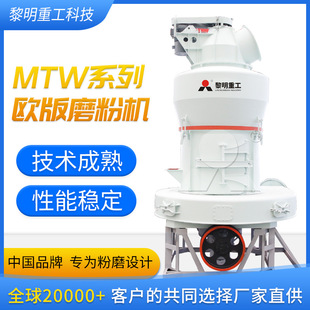 ��ϼʯԭ�V�ӹ���80-400Ŀ���w ϼʯ΢��ĥ�C ���L�Ҵַ�ĥ