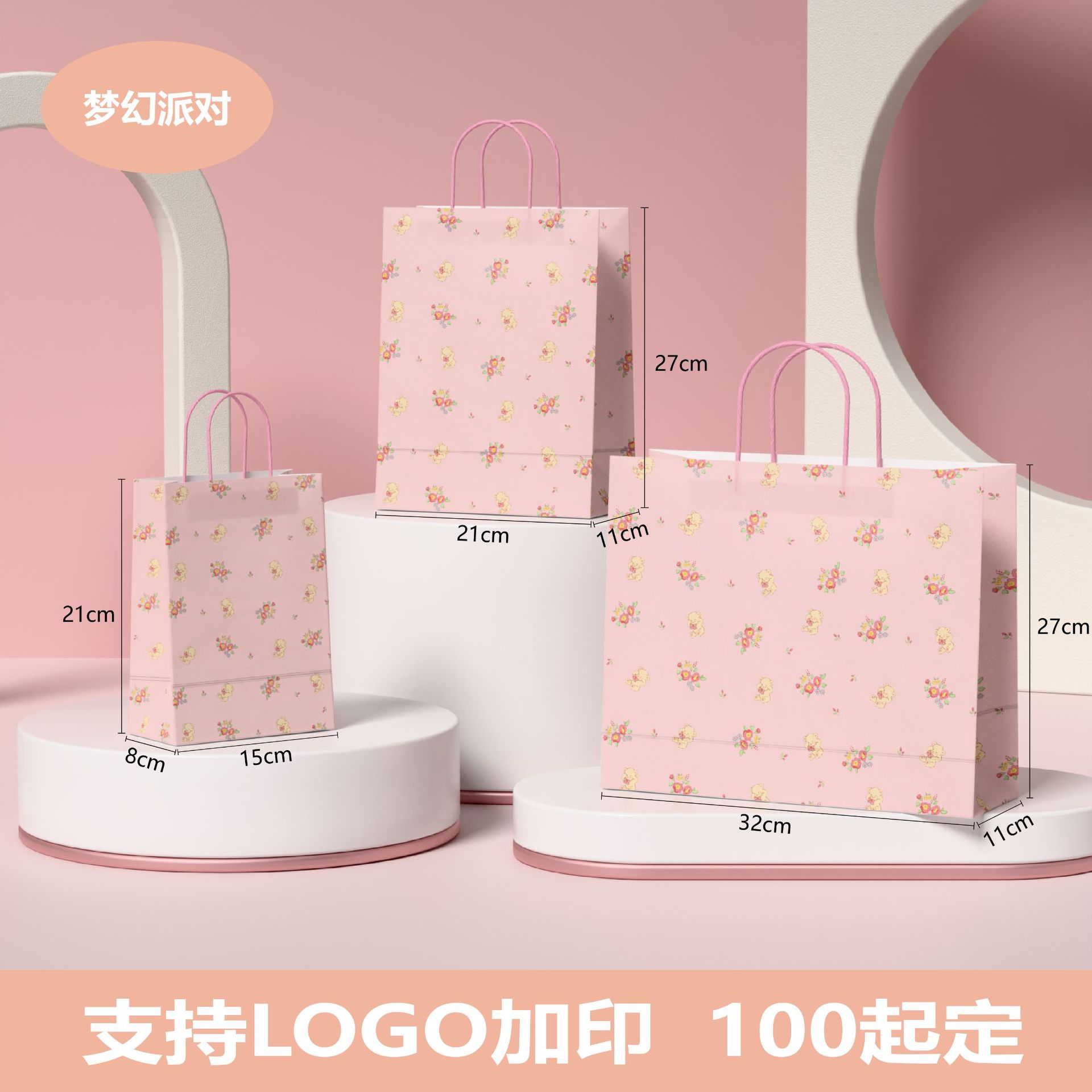 Bolsa de papel kraft de alta calidad, bolsa de regalo, café, té con leche, bolsa de embalaje, logotipo impreso, bolso de regalo de cumpleaños 3