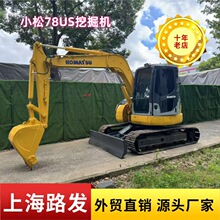 二手挖掘机出售 小松PC78US挖土机 国产进口大中小型九成新包邮