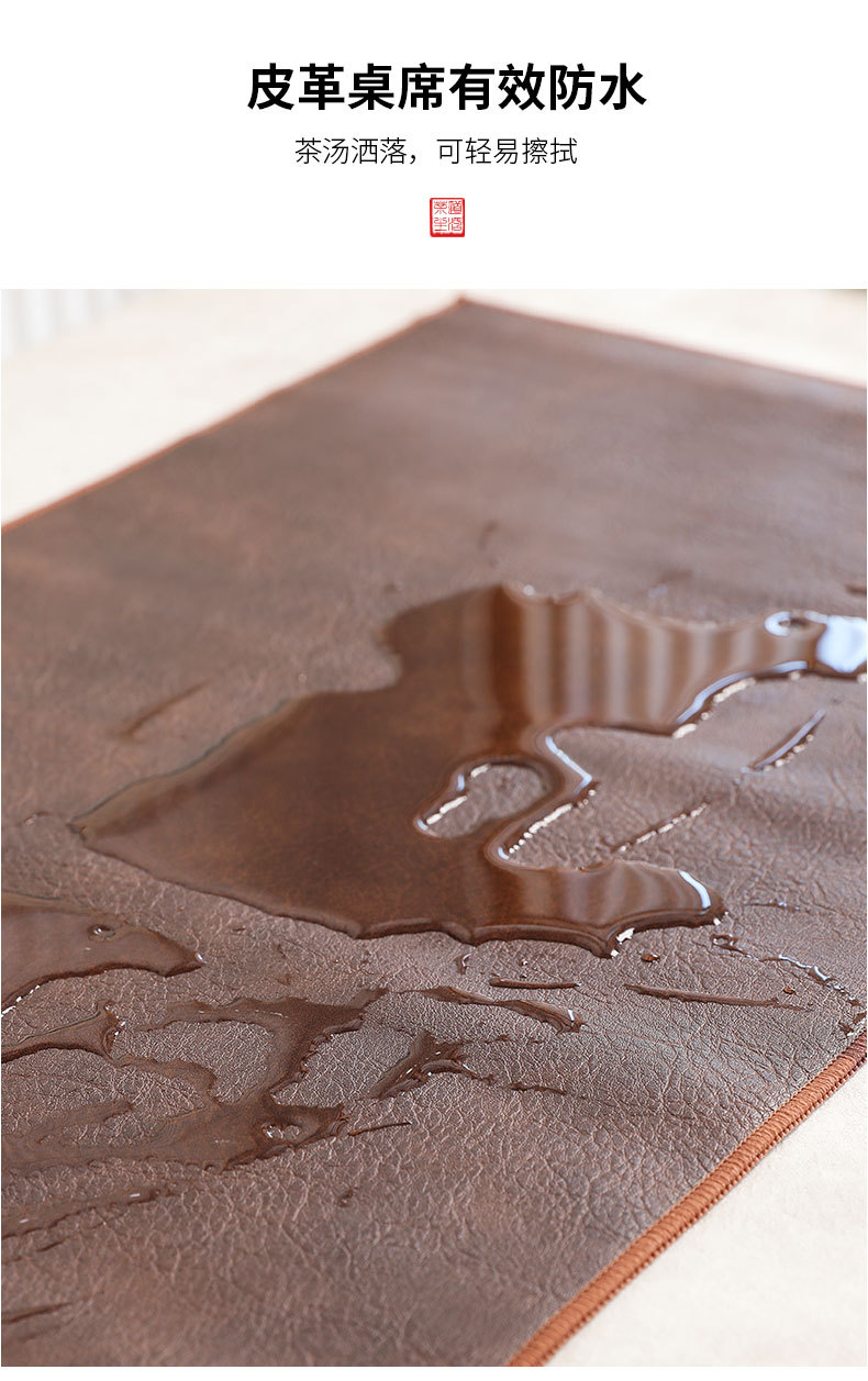 4唐春琴-皮革茶席_03.jpg