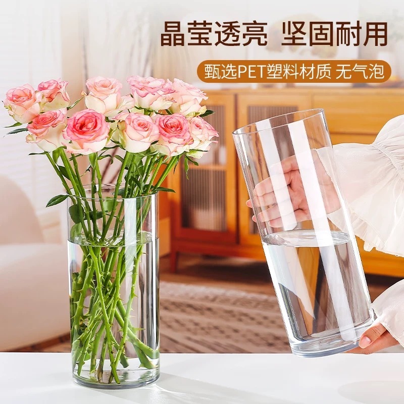 亚克力防摔花瓶摆件客厅插花透明水养富贵竹直筒轻奢高级感醒花桶|undefined