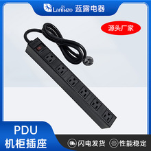 125V15A大功率6位8位多孔位工具车工具架专用电源插座