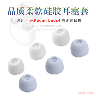 �m�� �t��Redmi Buds4��o���{�����C���z�׶����׶�ñС�׶��C��