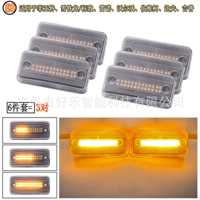 Breadvan Car Side Fender – Dönmə işıqları - jx-d134-c-six-crystal-flowing-water-yellow-light-3-pairs-new-style