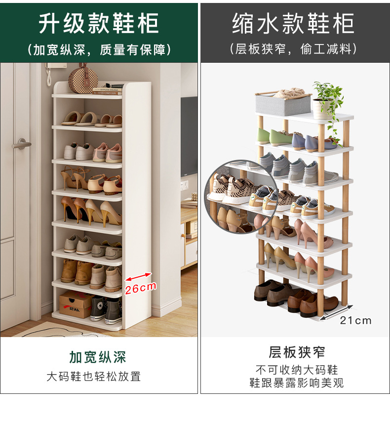 复制_鞋架家用门口室内简易鞋柜新款省空间置物架.jpg