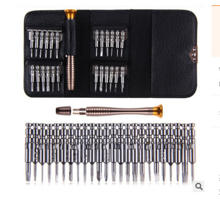 25合1皮包拆机工具 iphone6S多功能手动螺丝刀 电脑手机维修工具