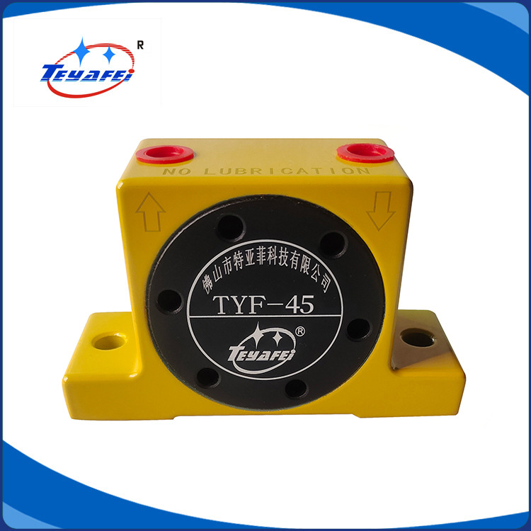 直销供应 飞宇新型振动器 品质保证TYF-45振打器