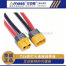 Amass���~˹��ƷUH60���^�������o�װ溽ģ3.5mm僽���^�B�Ӿ�