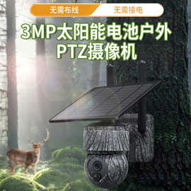 手机远程户外动物追踪4G网络摄像头无线球机PTZ Solar HD Camera