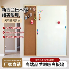 白板;磁性板;绿板