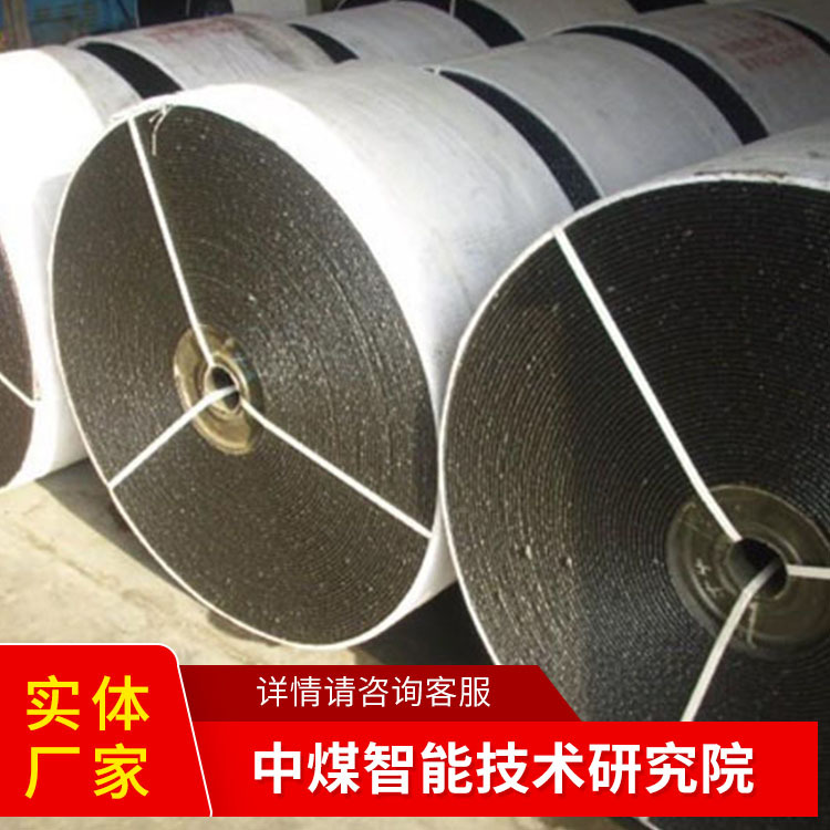 阻燃输送带现货直发阻燃输送带源头厂家阻燃输送带