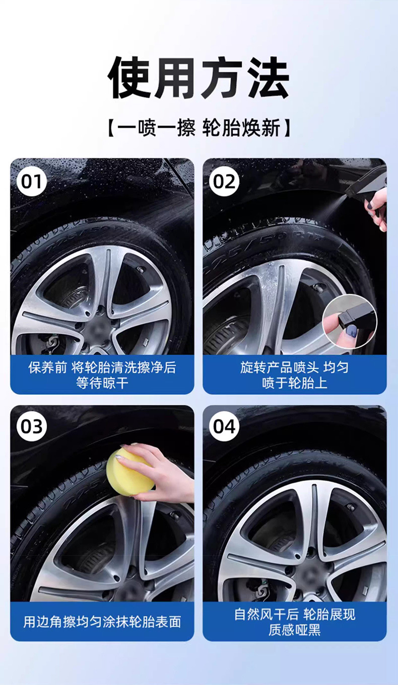 Car Tire Wax Tire Shine Agent Black Gloss Anti-Aging Rubber Plastic Cleaner Waterproof Tire Maintenance Glaze