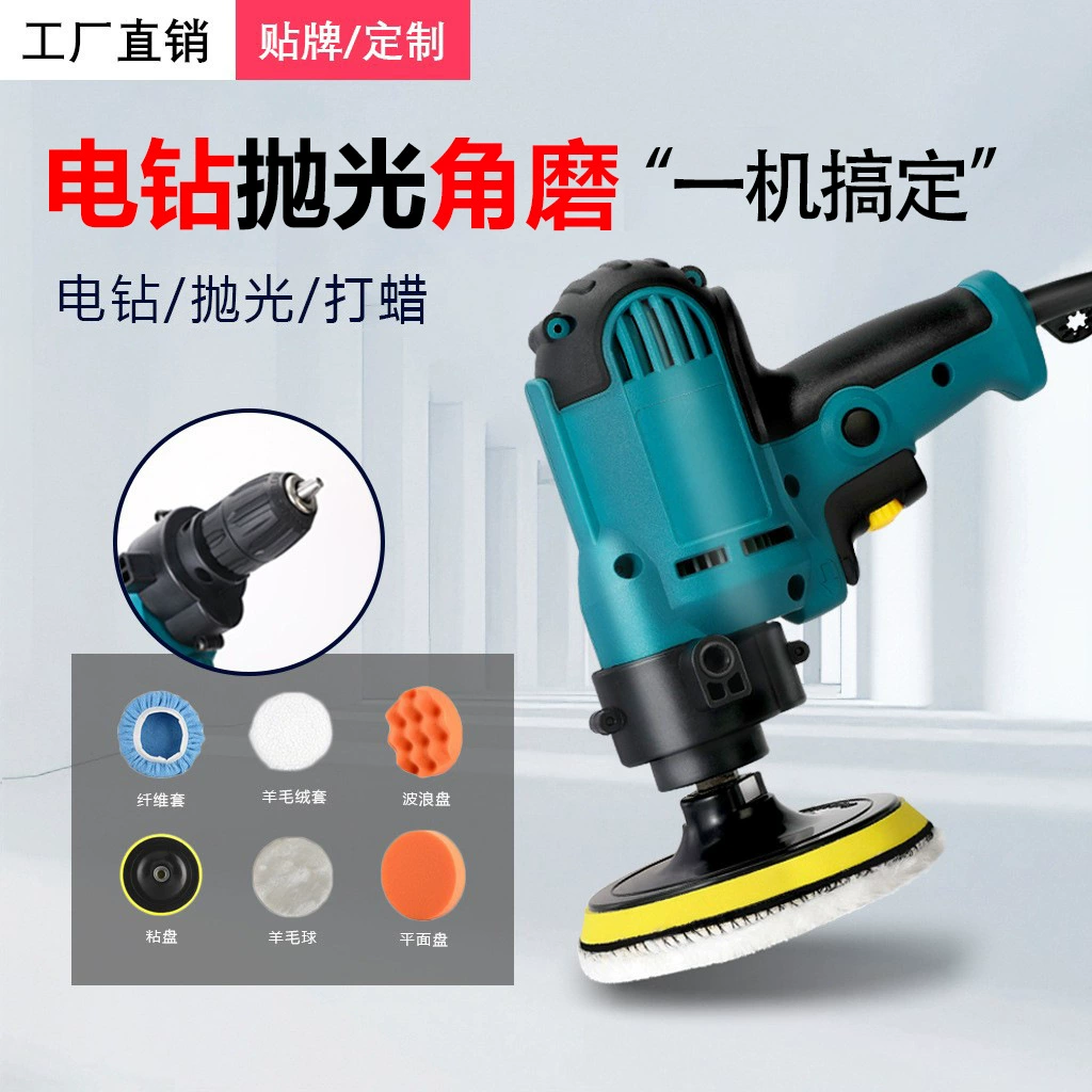 Многофункциональная полировальная машина для полировки красоты машина для глазури шлифовальный станок Небольшая Ручная Электрическая дрель машина для полировки и вощения стен